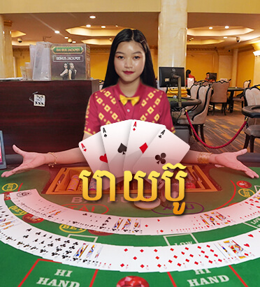 Lucky Ruby Border Casino - Bai Buu